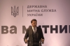 Launch New Customs in Ukraine
