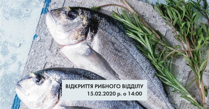 Opening of the fish department at WINETIME
