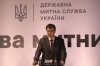 Launch New Customs in Ukraine