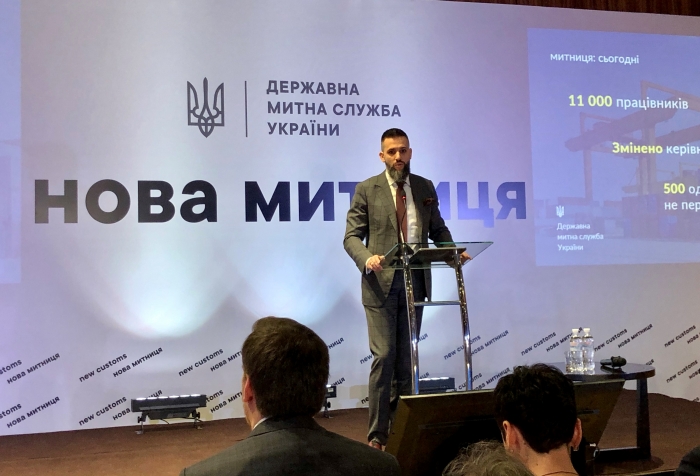 Запуск новой таможни